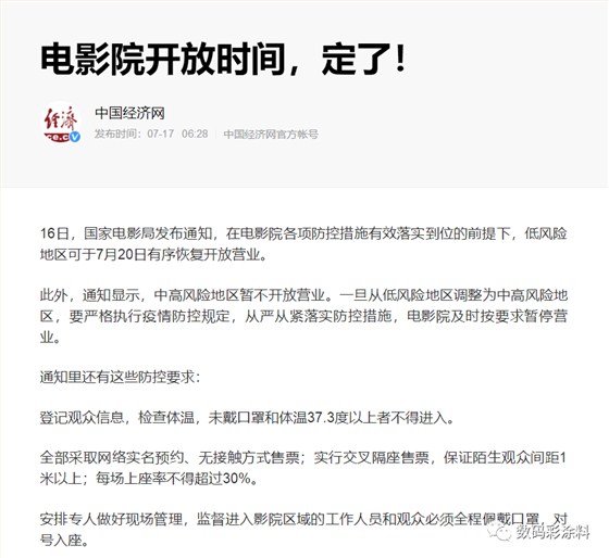 數碼彩 | 2020云南昆明建博會強勢來襲