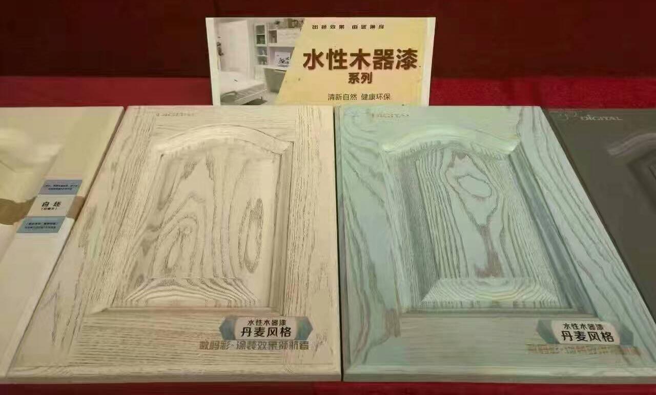 數(shù)碼彩水性木器漆涂裝效果展示