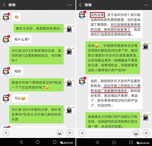 时隔5年，业主说他家的白漆家具依旧皓白如新